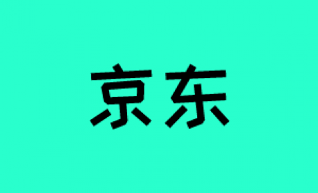 京东算法面经秘籍