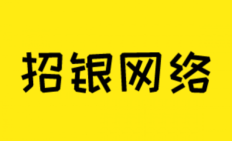 招银网络算法面经秘籍