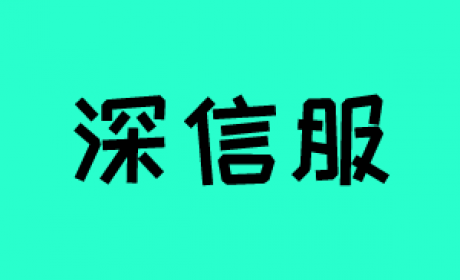 深信服算法面经秘籍