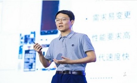 WAIC 2021 | 思谋科技刘枢：赋能制造业需要什么样的算法平台？