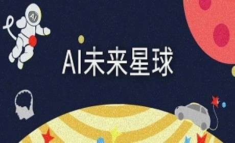 江大白：这些年从0转行AI行业的一些感悟