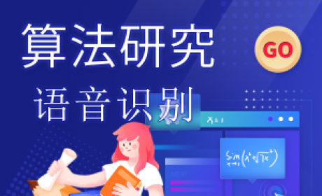 【语音识别】语音翻译和语音合成