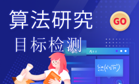 【目标检测】轻量级关键点检测PP-TinyPose