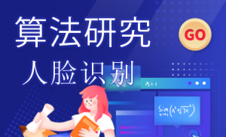 【人脸识别】Insightface算法深度分析