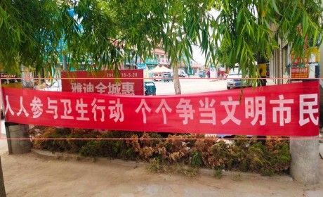 横幅检测数据集下载