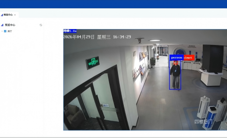 安全生产算法开发一体机