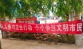 横幅检测数据集下载